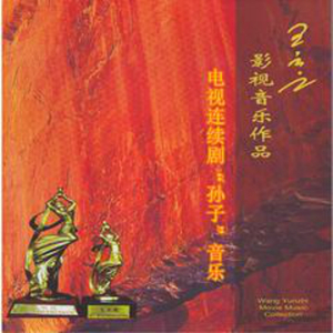 武藤绫香人妻系列91
