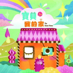 武藤绫香人妻系列91
