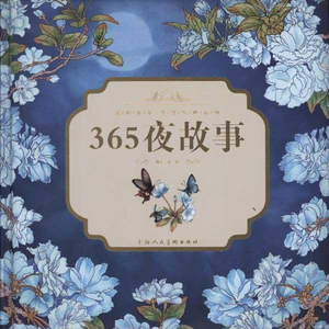 武藤绫香人妻系列91
