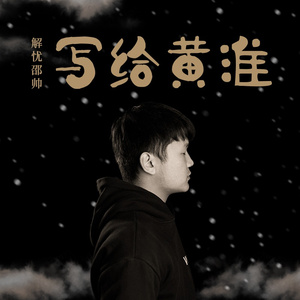 武藤绫香人妻系列91
