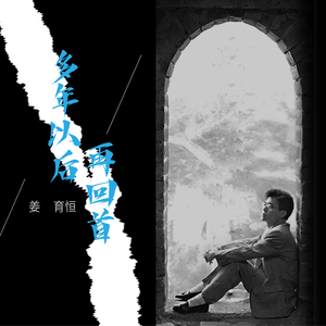 武藤绫香人妻系列91
