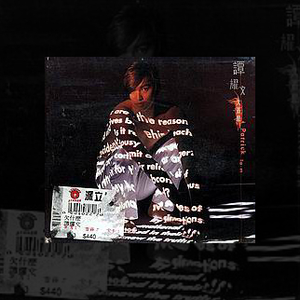 武藤绫香人妻系列91
