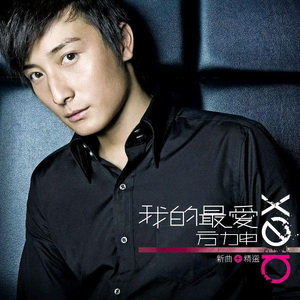 武藤绫香人妻系列91
