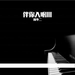 武藤绫香人妻系列91
